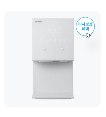 1단계 타사 보상 여부 확인하기