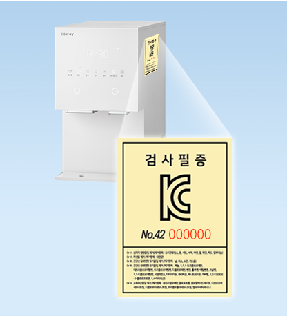 3단계 KC인증마크 사진 준비